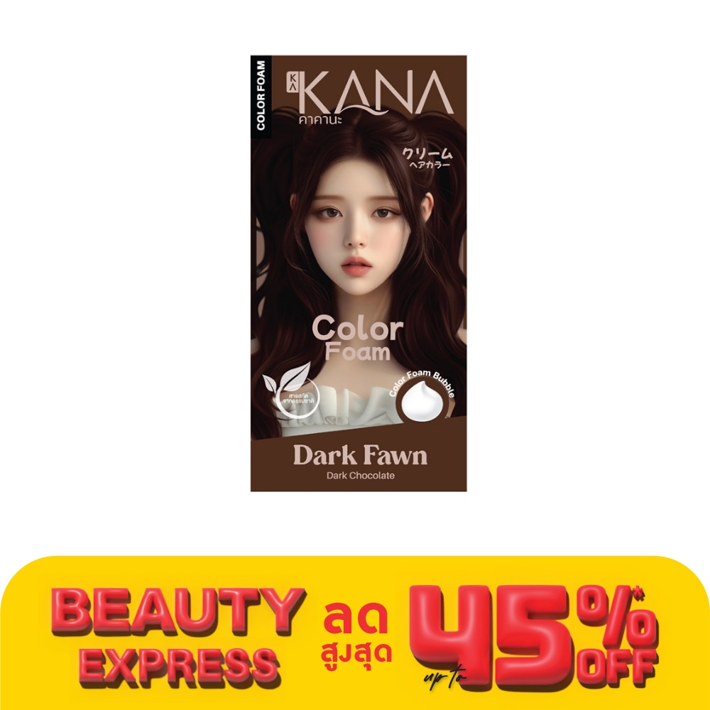 KAKANA Kakana Hair Foam Color Dark Fawn Dark Chocolate