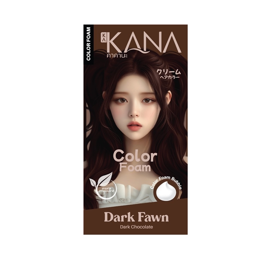 KAKANA คาคานะ แฮร์ โฟม คัลเลอร์ ดราก ฟอน ดราก ช็อคโกแลต
