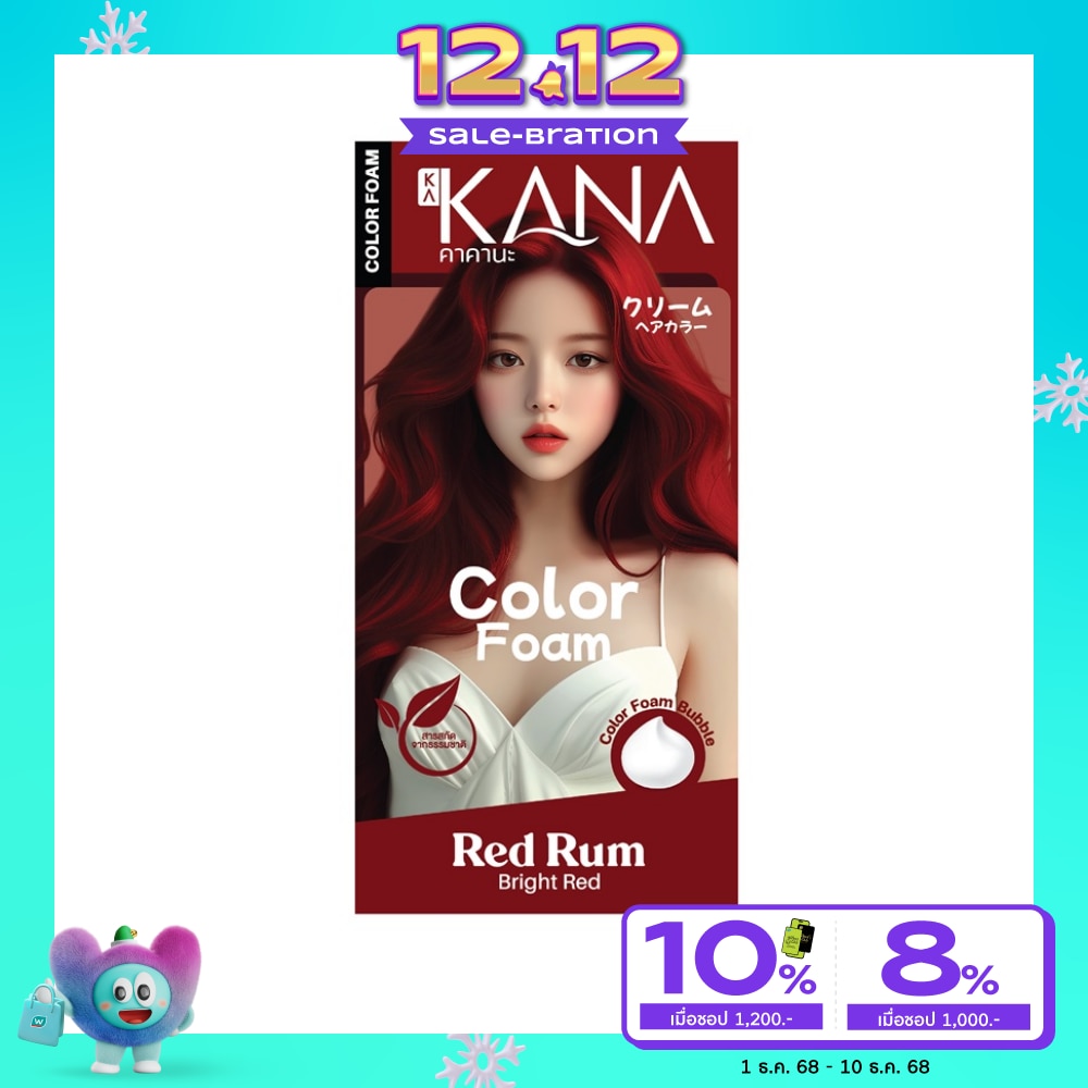 KAKANA คาคานะ แฮร์ โฟม คัลเลอร์ เรด รัม ไบรท์ เรด