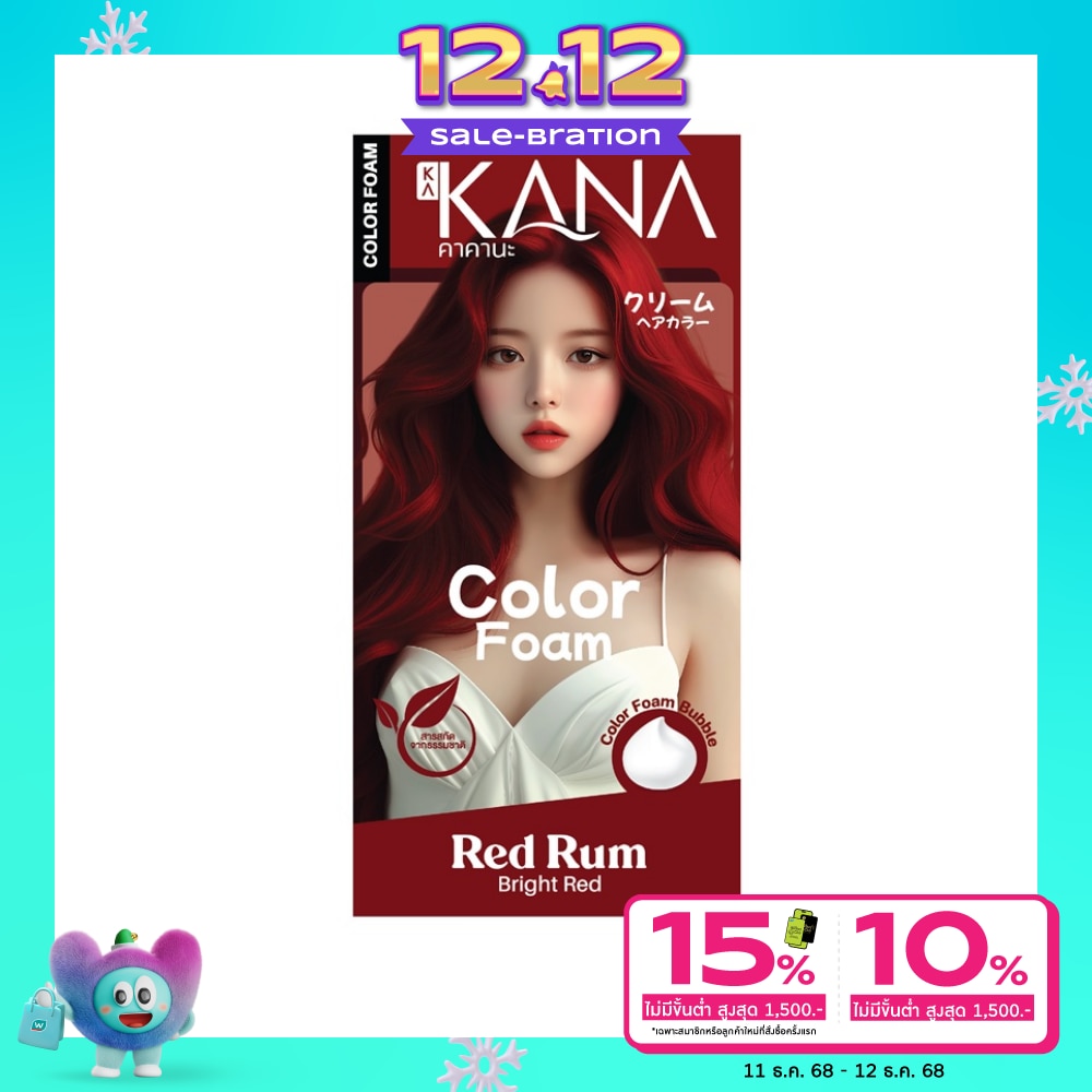 KAKANA คาคานะ แฮร์ โฟม คัลเลอร์ เรด รัม ไบรท์ เรด