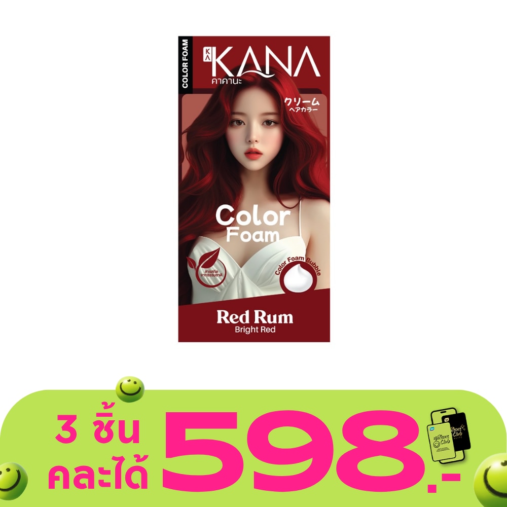 WTCTH-317947-front-MFidkXEy-zoom