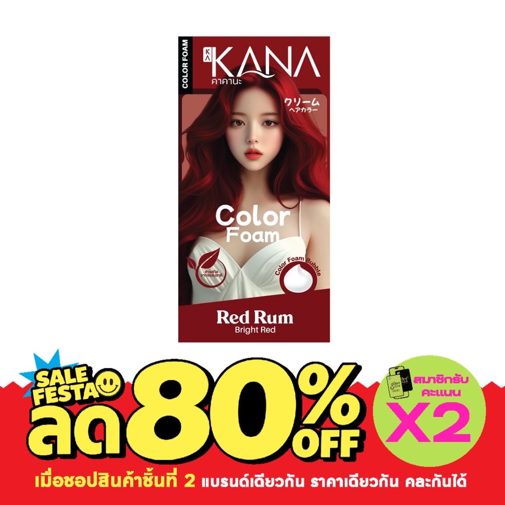 Kakana Hair Foam Color Red Rum Bright Red image