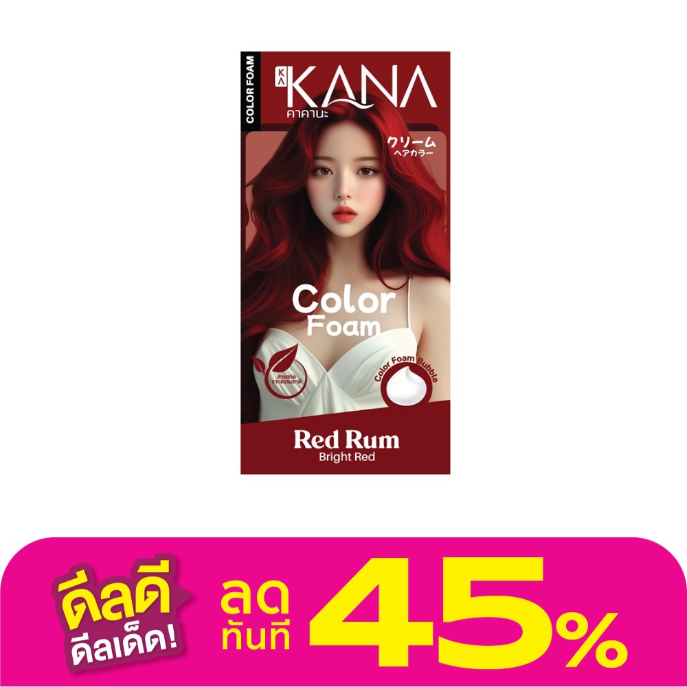 KAKANA คาคานะ แฮร์ โฟม คัลเลอร์ เรด รัม ไบรท์ เรด