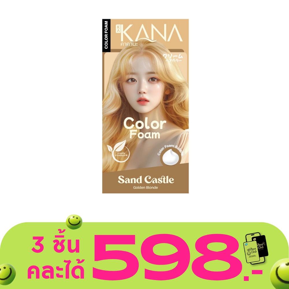 WTCTH-317948-front-2ttl8PsW-zoom