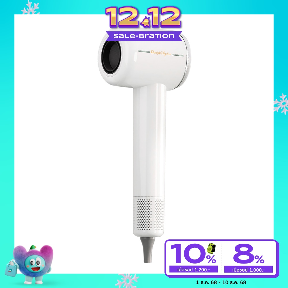 Cool A Styler Hair Dryer High Speed 120000 RPM CA-V7 Pro Max