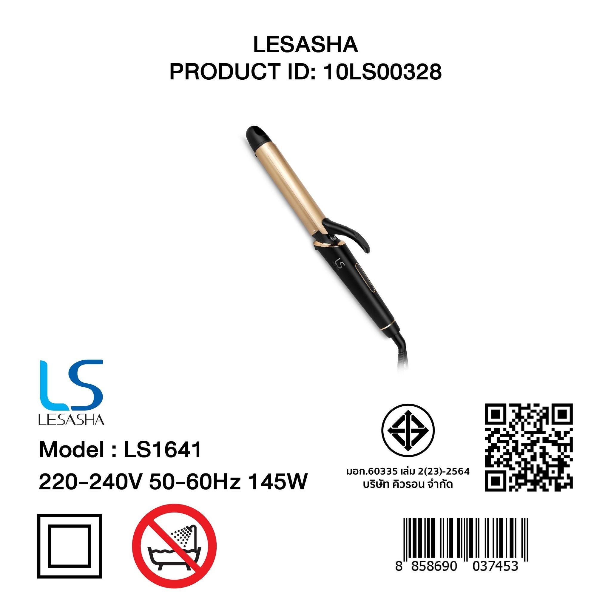 เลอซาช่า แกนม้วนผม เอ็กซ์ตร้า ลอง 32 มม. รุ่น LS1641