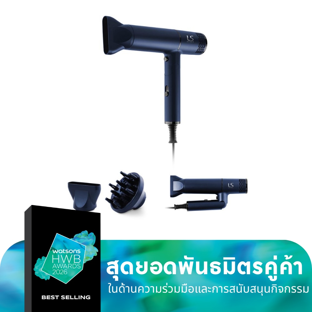 Le Sasha เลอซาช่า ไดร์เป่าผม สมาร์ท อัลตร้า 1400 วัตต์ รุ่น LS1673