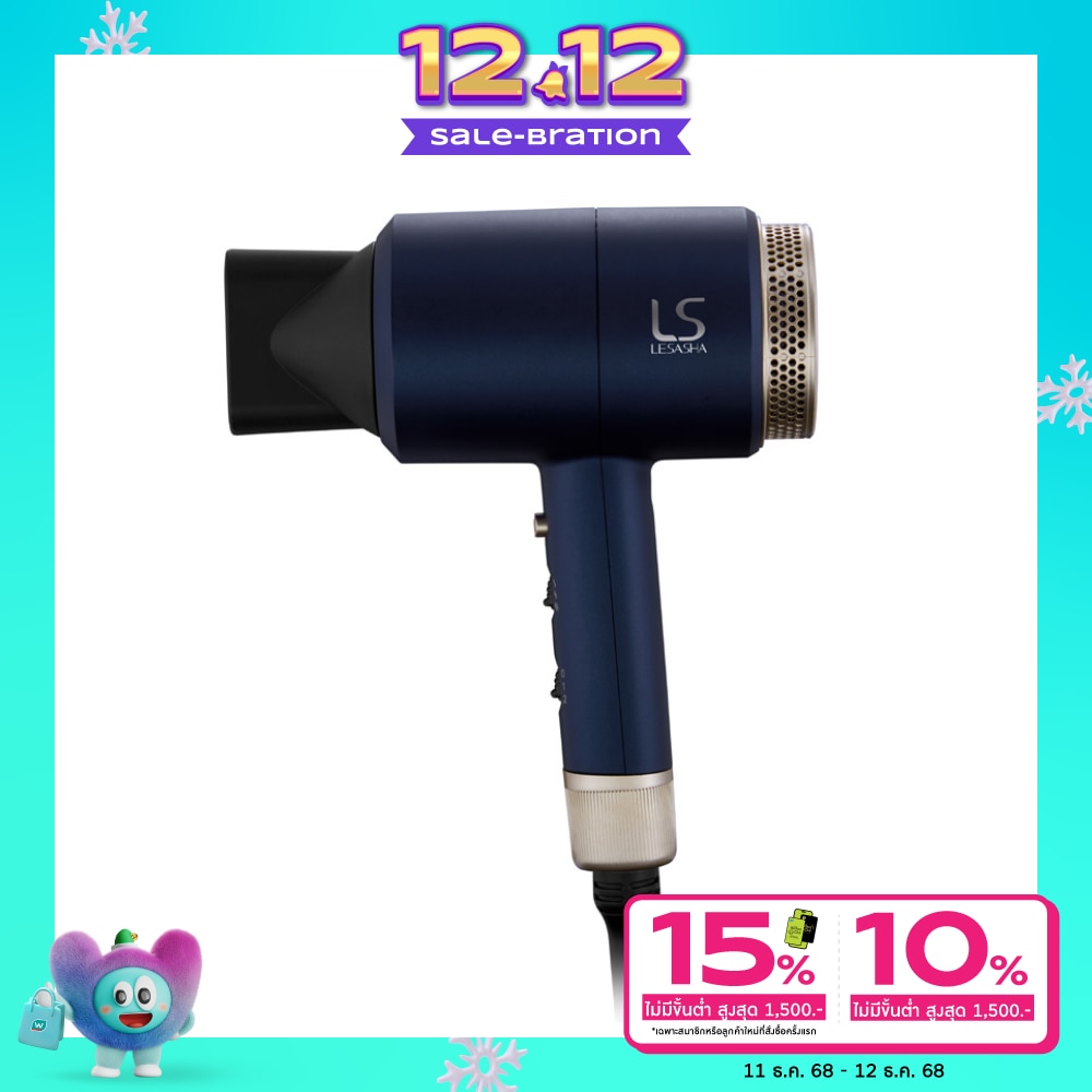 Le Sasha เลอซาช่า ไดร์เป่าผม แมกซี่ แอร์ 1800 วัตต์ รุ่น LS0663