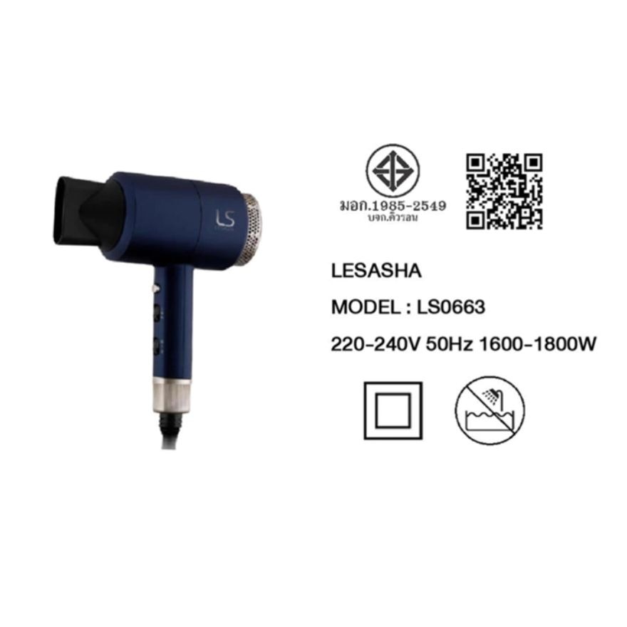 Lesasha Hair Dryer Maxi Air Hair Dryer 1800W LS0663