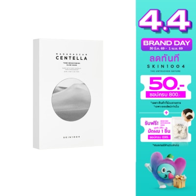 Skin1004 - สกิน1004 มาดากัสการ์ เซนเทลล่า โทน ไบร์เนทนิ่ง โกลว์ มาส์ก 5 ชิ้น