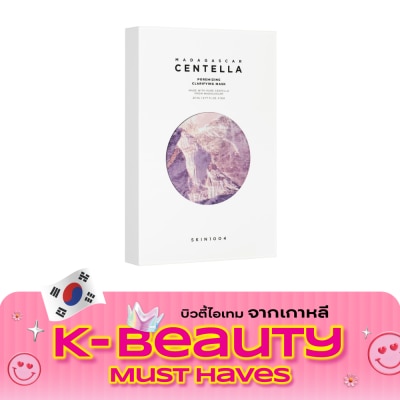 Skin1004 สกิน1004 มาดากัสการ์ เซนเทลล่า พอร์ไมซิ่ง แคลริไฟ มาส์ก x 5 ชิ้น image