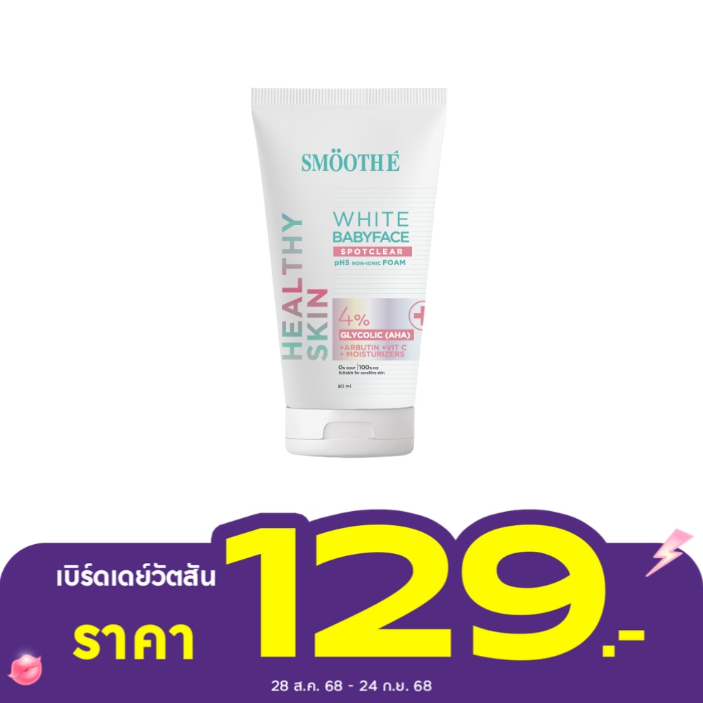 Smooth E White Babyface Spot Clear Non-Ionic Foam 80 ml.