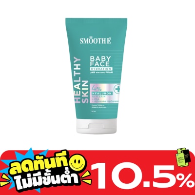 Smooth E Smooth E Babyface Hydration Non Ionic Foam 80 ml image
