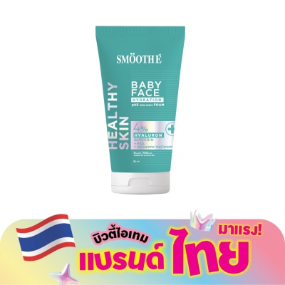 Smooth E - สมูท อี เบบี้เฟซ ไฮเดรชั่น นอน ไอออนิก โฟม 80 มิลลิตร