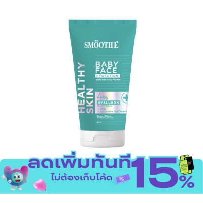 Smooth E สมูท อี เบบี้เฟซ ไฮเดรชั่น นอน ไอออนิก โฟม 80 มิลลิตร image