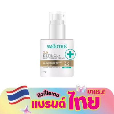 Smooth E - สมูท อี เรตินอล พลัส ดีพ ริงเคิล รีแพร์ เซรั่ม 30 มล.
