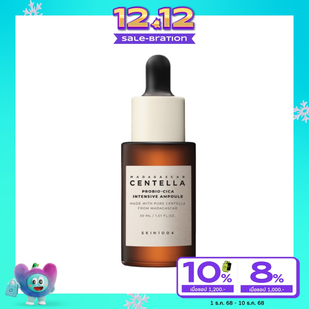 Skin1004 Madagascar Centella Probio-Cica Intensive Ampoule 30 ml.