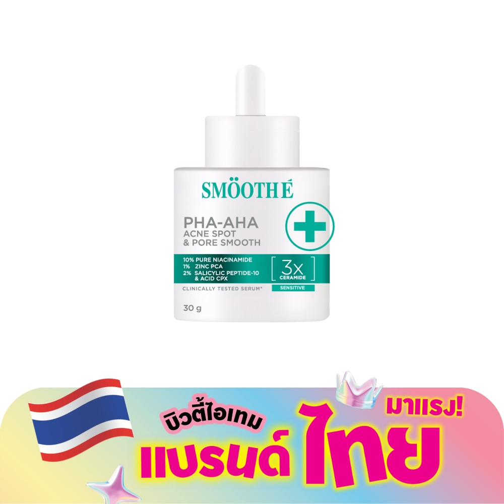 สมูท อี PHA-AHA แอคเน่ สปอต แอนด์ พอร์ สมูท เซรั่ม 30 มล.