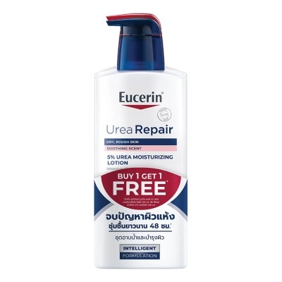 Eucerin ยูเซอริน ยูเรียรีแพร์ มอยส์เจอร์ไรซิ่ง โลชั่น 400 มล. + พีเอช 5 วอช โลชั่น 400 มล.