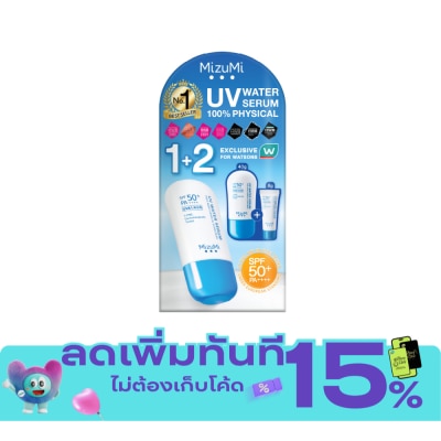 Mizumi มิซึมิ เอ็กซ์คลูซีฟ เซต วัตสัน ยูวี วอเตอร์ เซรั่ม ครีมกันแดด 40 มล.x2 + 8 มล. image