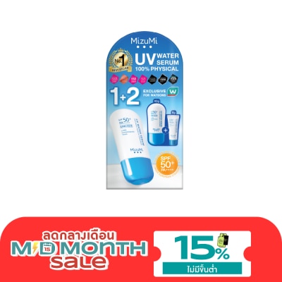 Mizumi Mizumi Exclusive Set Watsons UV Water Serum SPF50+ PA++++ 40ml.x2 + 8 ml. image