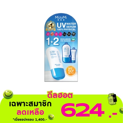 Mizumi - Mizumi Exclusive Set Watsons UV Water Serum SPF50+ PA++++ 40ml.x2 + 8 ml.