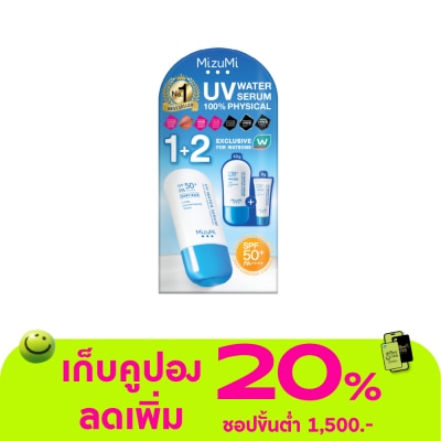 Mizumi - มิซึมิ เอ็กซ์คลูซีฟ เซต วัตสัน ยูวี วอเตอร์ เซรั่ม ครีมกันแดด 40 มล.x2 + 8 มล.