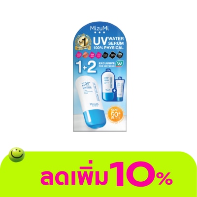 Mizumi - มิซึมิ เอ็กซ์คลูซีฟ เซต วัตสัน ยูวี วอเตอร์ เซรั่ม ครีมกันแดด 40 มล.x2 + 8 มล.