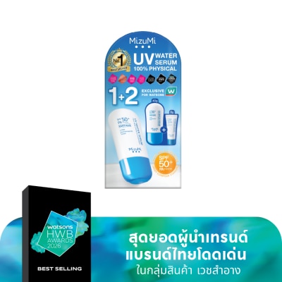 Mizumi มิซึมิ เอ็กซ์คลูซีฟ เซต วัตสัน ยูวี วอเตอร์ เซรั่ม ครีมกันแดด 40 มล.x2 + 8 มล.