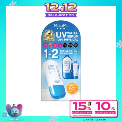 Mizumi Mizumi Exclusive Set Watsons UV Water Serum SPF50+ PA++++ 40ml.x2 + 8 ml.