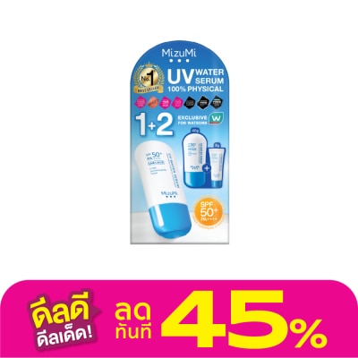 Mizumi มิซึมิ เอ็กซ์คลูซีฟ เซต วัตสัน ยูวี วอเตอร์ เซรั่ม ครีมกันแดด 40 มล.x2 + 8 มล.