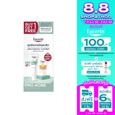 Eucerin ยูเซอริน โปร แอคเน่ โซลูชั่น เอสโอเอส เซรั่ม ฟรี กันแดดซัน ดราย ทัช 20 มล.