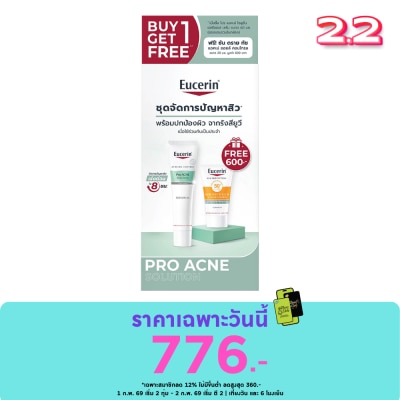 Eucerin Eucerin Pro Acne SOS Serum 40 ml. Free Sun Dry Touch 20 ml P7.