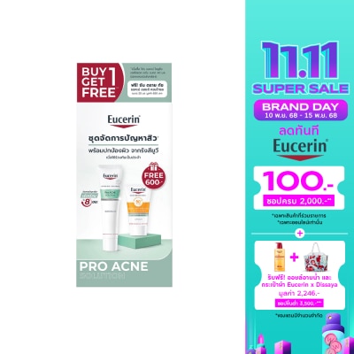 Eucerin Eucerin Pro Acne SOS Serum 40 ml. Free Sun Dry Touch 20 ml P7.