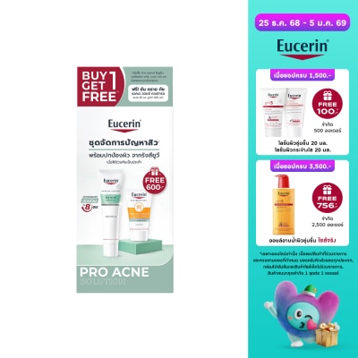 Eucerin Eucerin Pro Acne SOS Serum 40 ml. Free Sun Dry Touch 20 ml P7.
