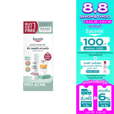 Eucerin ยูเซอริน โปร แอคเน่ โซลูชั่น แอนติ-แอคเน่ มาร์ค 40 มล. ฟรีกันแดด ซัน ดราย ทัช 20 มล.