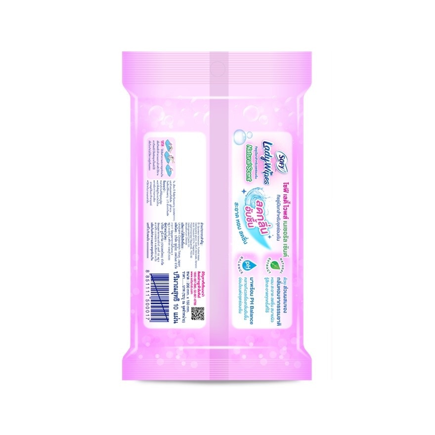 Sofy Lady Wipe Natural Scent 8+2'S ทิชชู่เปียกสำหรับจุดซ่อนเร้น