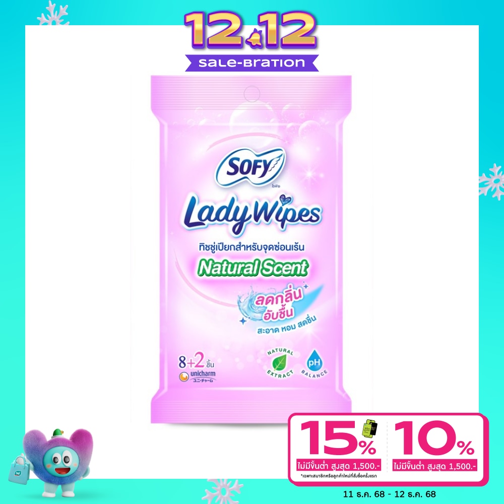 Sofy Sofy Lady Wipe Natural Scent 8+2'S ทิชชู่เปียกสำหรับจุดซ่อนเร้น