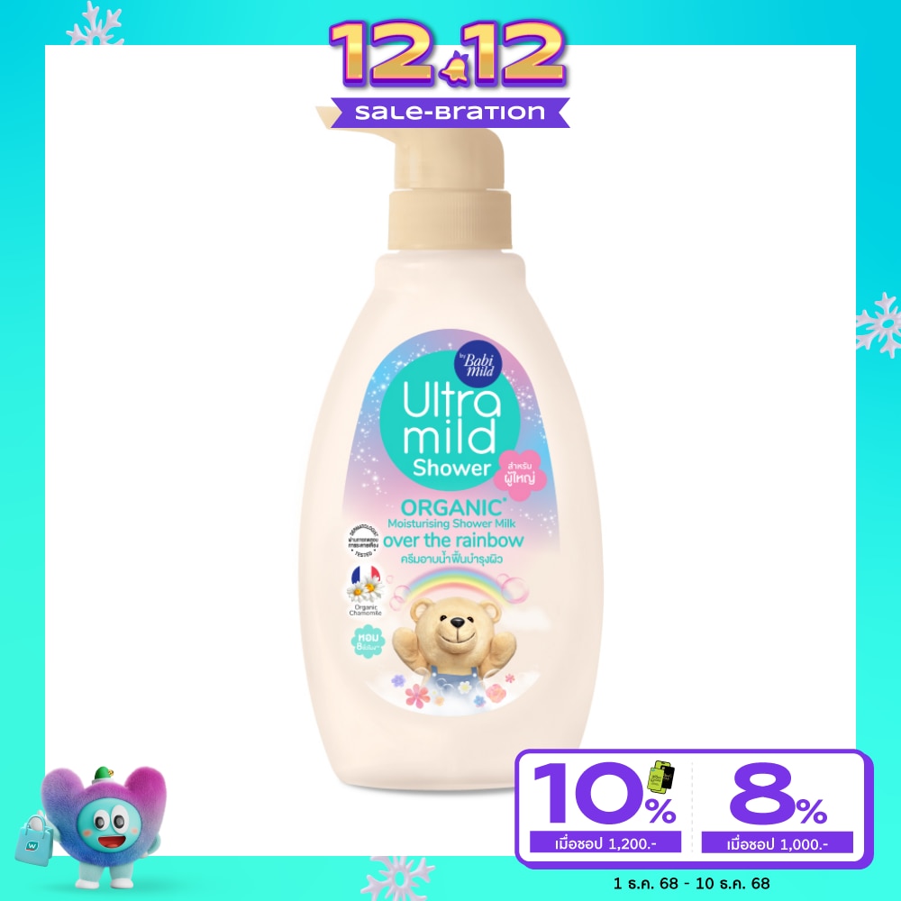 Ultra Mild อัลตร้ามายด์ บาย เบบี้มายด์ ออร์แกนิค ชาวเวอร์ มิลค์ โอเวอร์ เดอะ เรนโบ 380 มล.