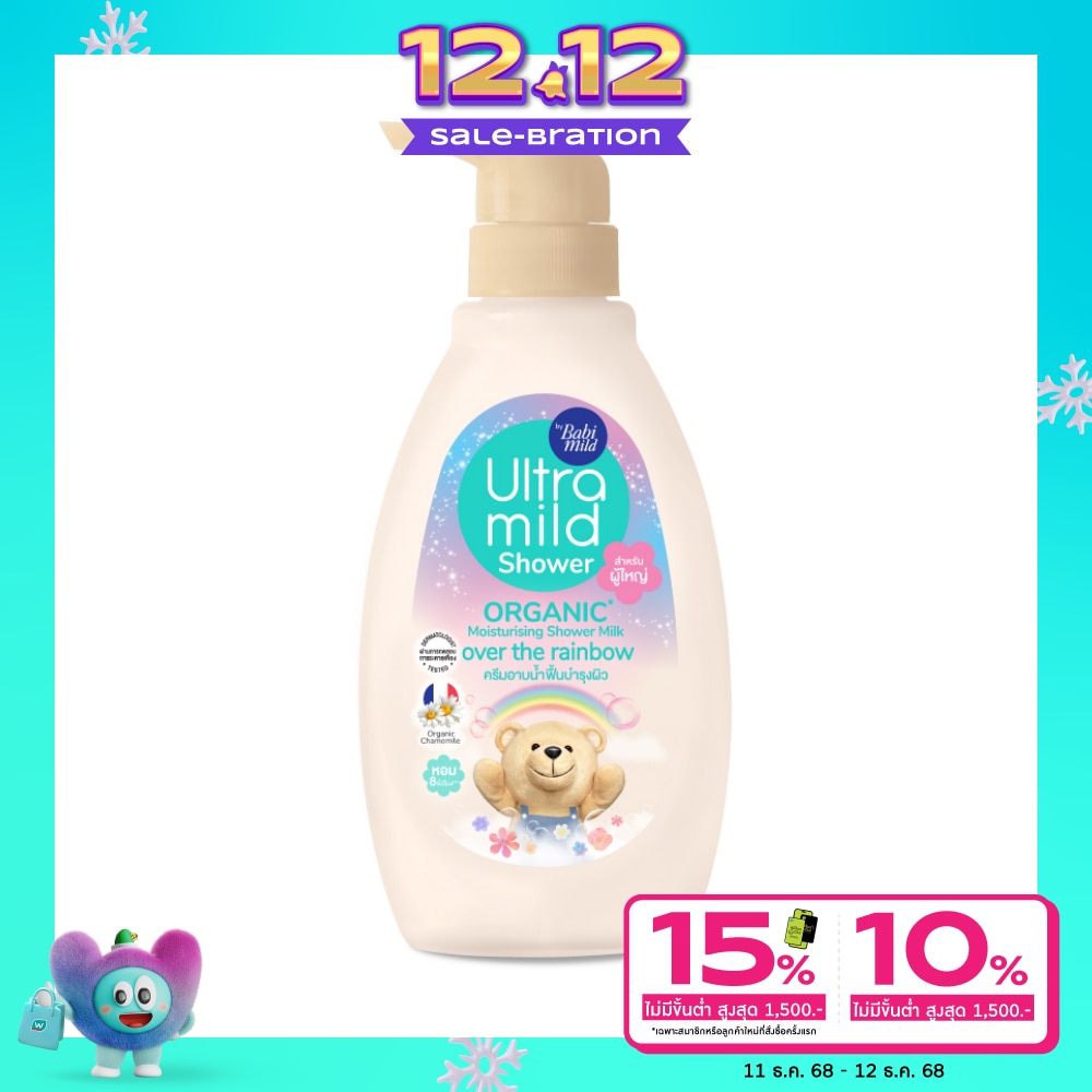 Ultra Mild อัลตร้ามายด์ บาย เบบี้มายด์ ออร์แกนิค ชาวเวอร์ มิลค์ โอเวอร์ เดอะ เรนโบ 380 มล.