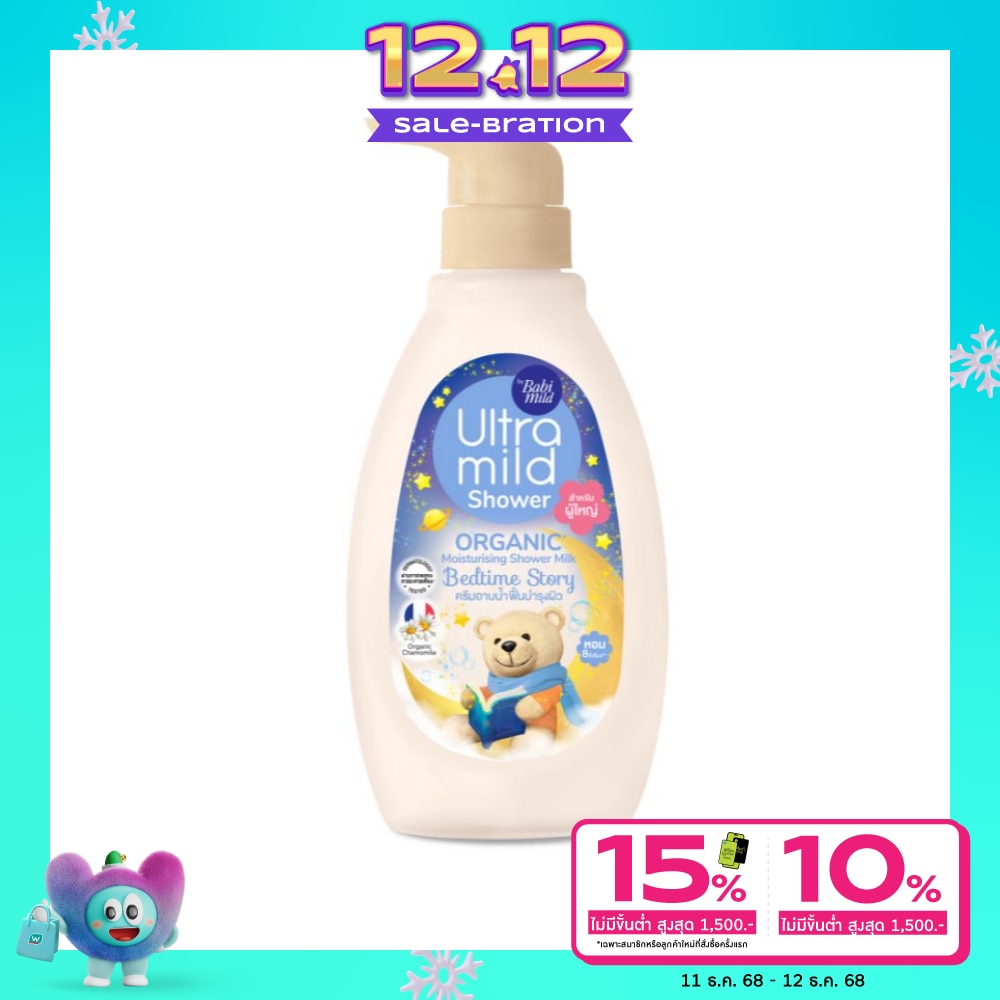 Ultra Mild อัลตร้ามายด์ บาย เบบี้มายด์ ออร์แกนิค ชาวเวอร์ มิลค์ เบดไทม์ สตอรี่ 380 มล.