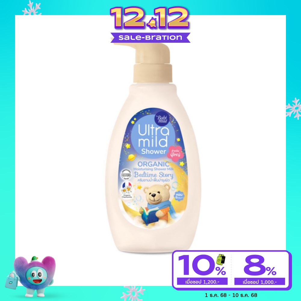 Ultra Mild อัลตร้ามายด์ บาย เบบี้มายด์ ออร์แกนิค ชาวเวอร์ มิลค์ เบดไทม์ สตอรี่ 380 มล.