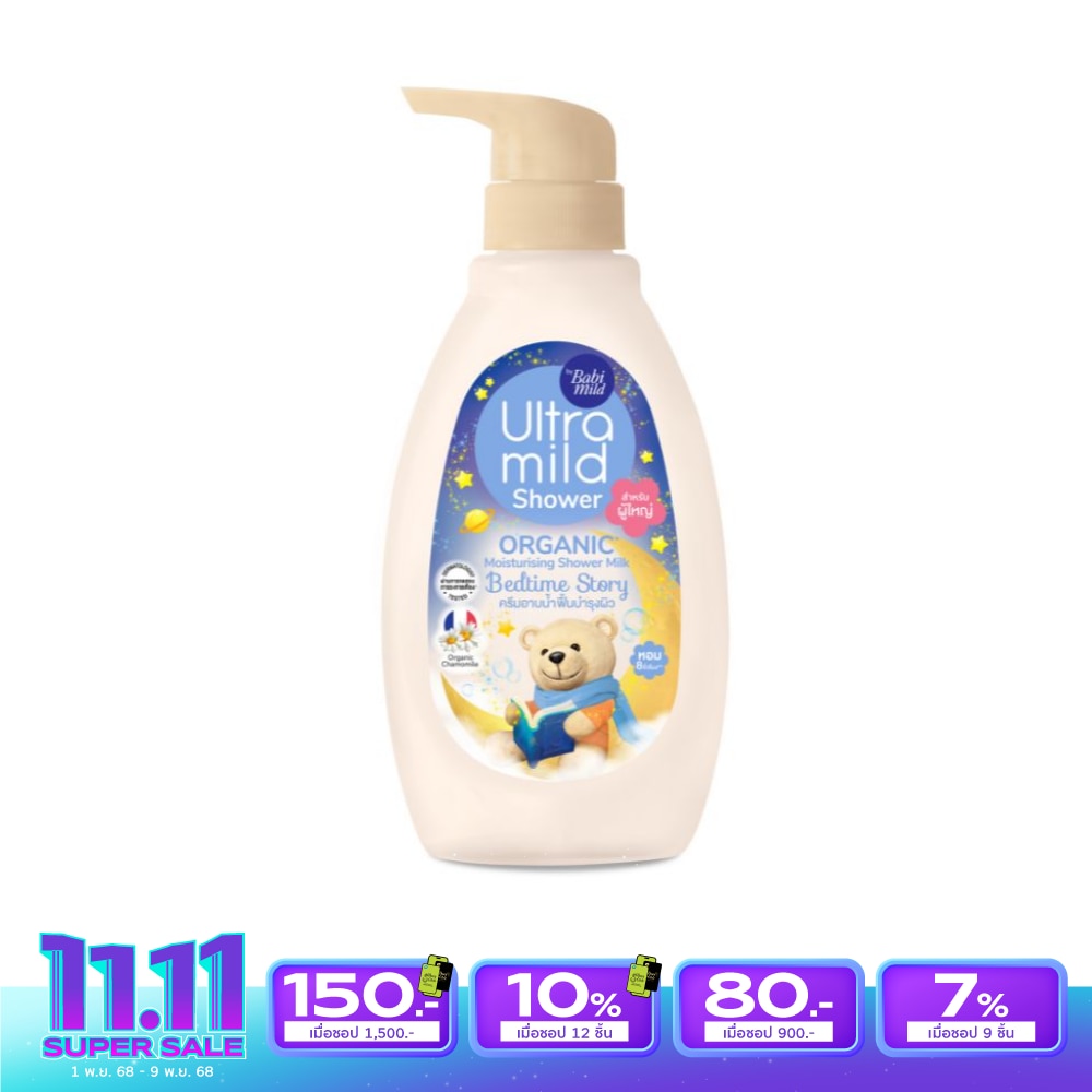 Ultra Mild อัลตร้ามายด์ บาย เบบี้มายด์ ออร์แกนิค ชาวเวอร์ มิลค์ เบดไทม์ สตอรี่ 380 มล.