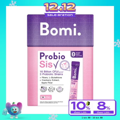 Bomi โบมิ โพรไบโอ ซิส 14 ซอง x 3 กรัม กลิ่นสตรอว์เบอร์รี่