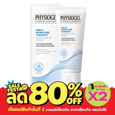 Physiogel ฟิสิโอเจล เดลี่ มอยซ์เจอร์ เทอราพี รีเจเนอเรทีฟ ครีม 100 มล. image