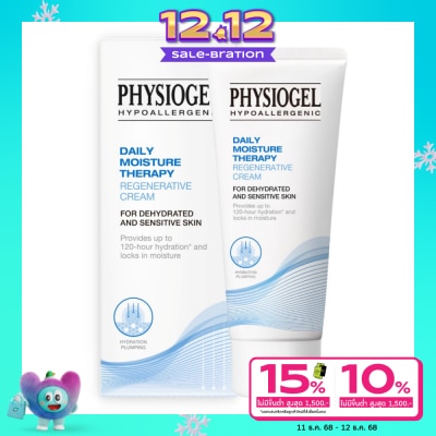 Physiogel ฟิสิโอเจล เดลี่ มอยซ์เจอร์ เทอราพี รีเจเนอเรทีฟ ครีม 100 มล.