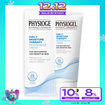 Physiogel ฟิสิโอเจล เดลี่ มอยซ์เจอร์ เทอราพี รีเจเนอเรทีฟ ครีม 100 มล.