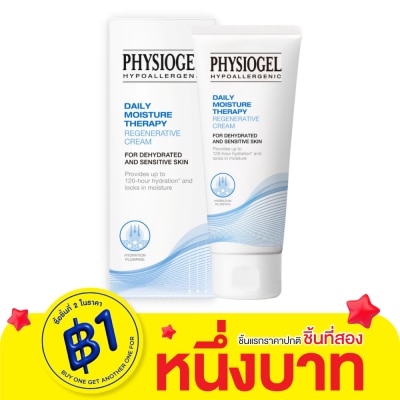 Physiogel ฟิสิโอเจล เดลี่ มอยซ์เจอร์ เทอราพี รีเจเนอเรทีฟ ครีม 100 มล.