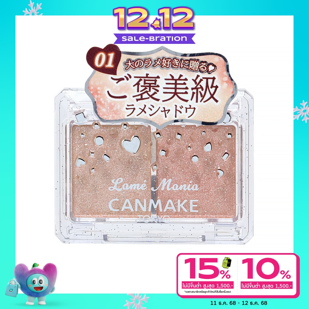 Canmake Canmake Lame Mania Eyeshadow 01