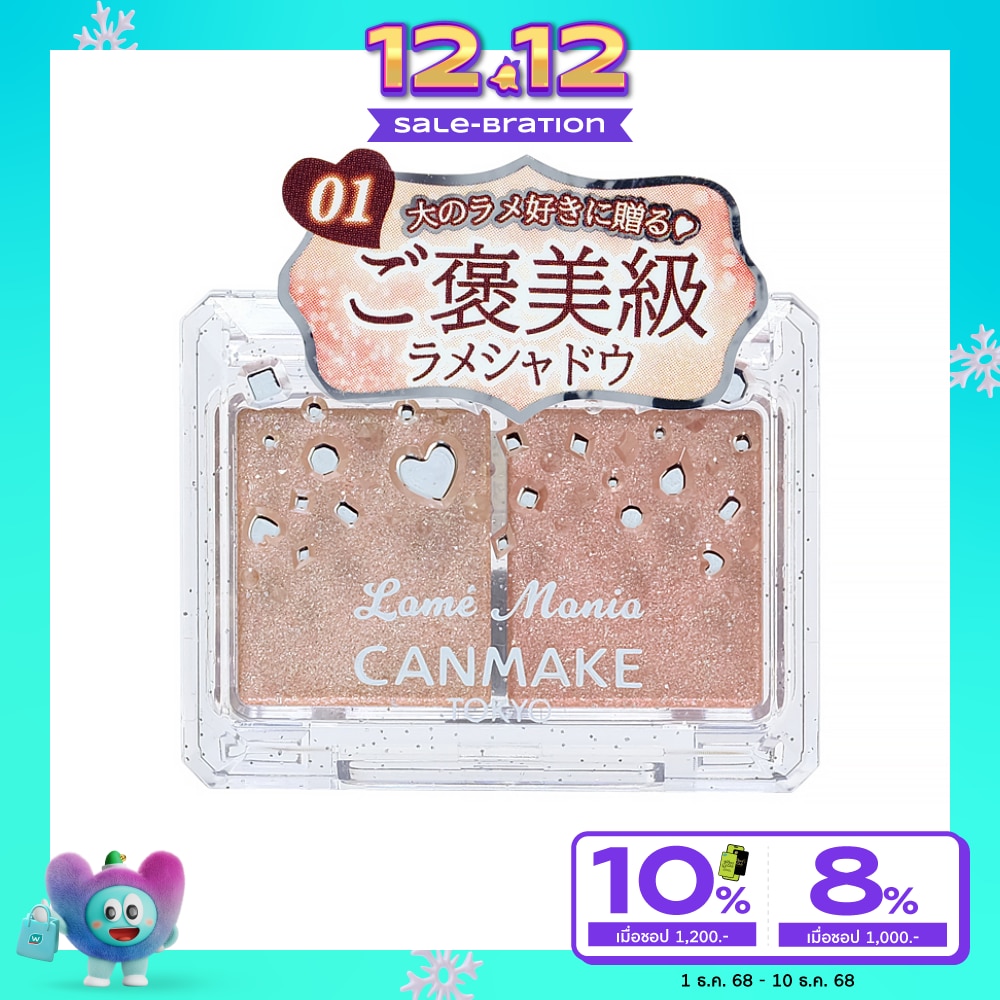 Canmake แคนเมค ลาเม่ มาเนีย อายแชโดว์ 2.7ก. 01 แอปริคอต เพียวเร่